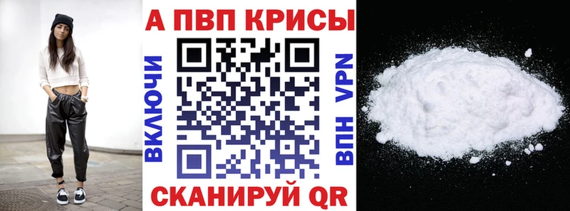 Alpha-PVP СК КРИС  OMG ссылка  Орехово-Зуево  где найти  
