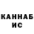ГАШИШ гашик KORonaSH INVEST