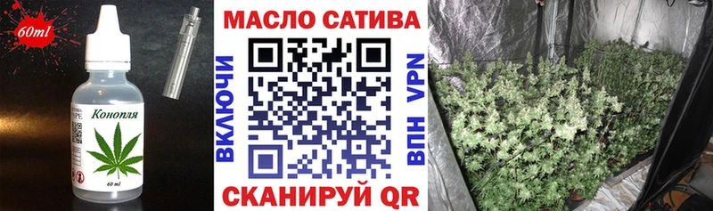 Печенье с ТГК конопля  Орехово-Зуево 