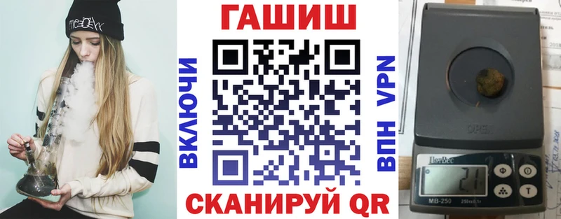 это как зайти  Орехово-Зуево  ГАШ VHQ  как найти закладки 