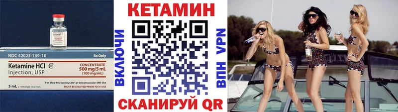 КЕТАМИН VHQ  Орехово-Зуево 