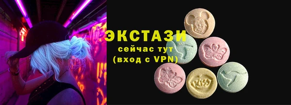 ECSTASY Алексеевка