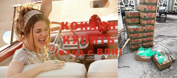 кокаин колумбия Алзамай