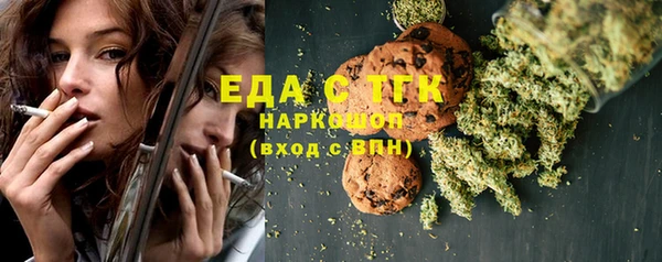 а пвп мука Алексин