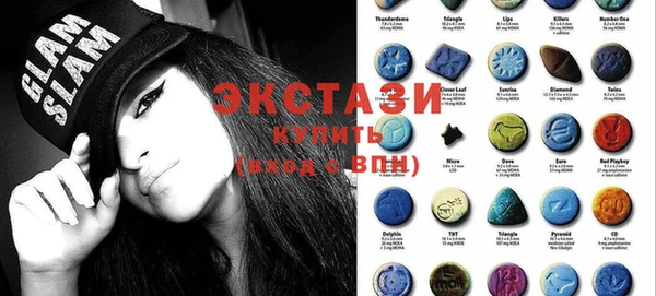 ECSTASY Алексеевка