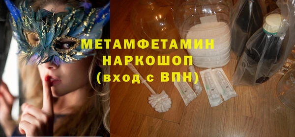 меф VHQ Куйбышев