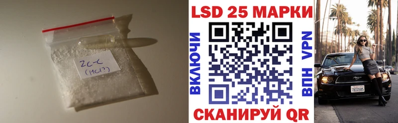 ЛСД экстази ecstasy Орехово-Зуево