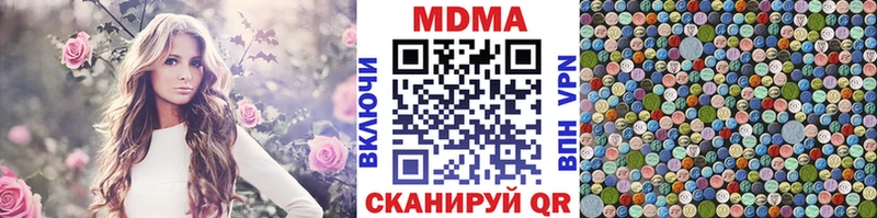 KRAKEN вход Орехово-Зуево MDMA кристаллы