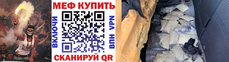 где можно купить   Орехово-Зуево  Мефедрон мука 
