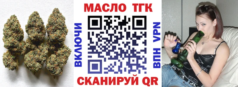 как найти   Орехово-Зуево  ТГК вейп с тгк 