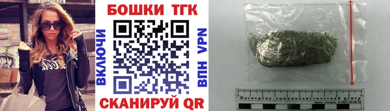 omg ТОР  Орехово-Зуево  Каннабис Ganja 